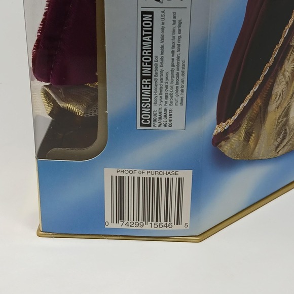 Happy Holidays Special Edition 1996 Barbie Doll 15646 Burgundy White Gold In Box - Picture 9 of 9